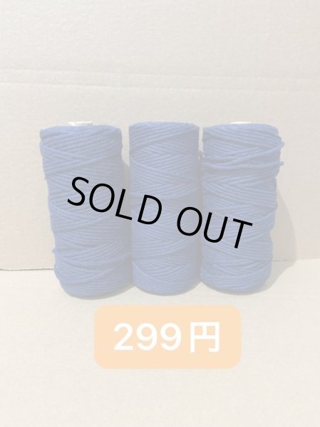 画像1: 在庫一掃　299円1個 (1)