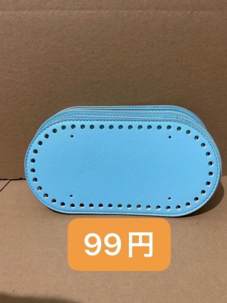 画像1: 在庫一掃　99円1個　訳あり　 (1)